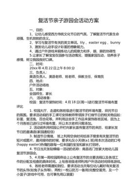 设计方案英语单词怎么说呢,设计方案英文怎么写