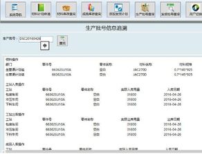 烟厂库房设计方案[简单的仓库出入库管理软件]