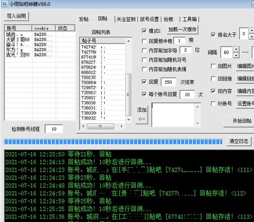 图画文章设计方案[图画文章有哪些形式]