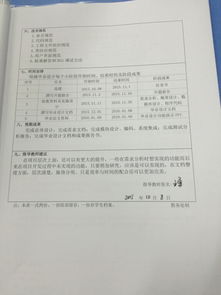 毕业设计书店设计方案[毕业设计书店设计方案范文]