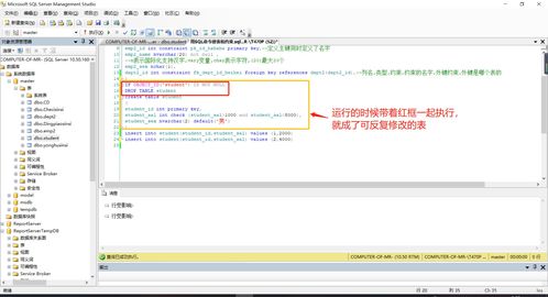 学mysql还是sqlserver,mysql和sql server哪个容易学