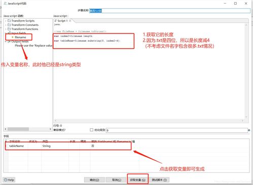 字符串截取子串,字符串截取某字符后的字符串