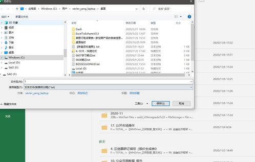 vlookup比对重复数据,vlookup比对重复数据排序