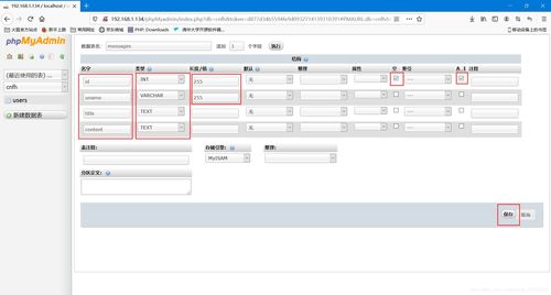 php论坛源代码,php论坛管理系统