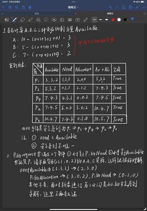 replace替换两个或三个字符,replace替换两个或三个字符sql