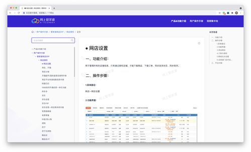 企业网站,企业网站建设