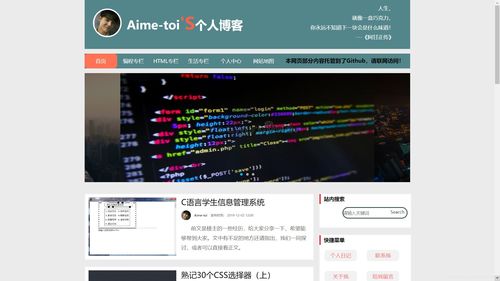 html5网页制作代码,html5制作网站