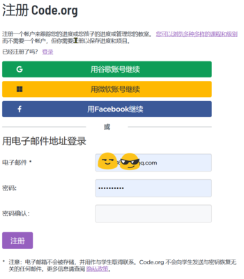 codeorg编程网站,codeorg编程网站打开方式