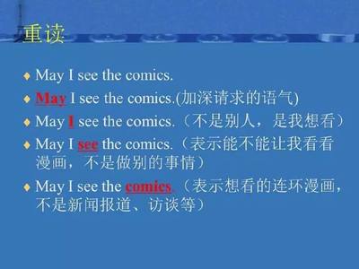 comics怎么读,comics怎么读音发音英语