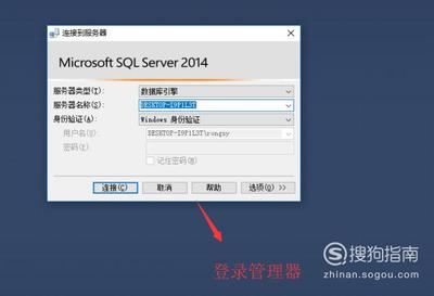 sql数据库如何打开,sqlserver数据库怎么打开