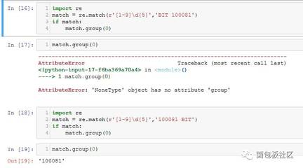 python正则表达式中文,python 正则 中文