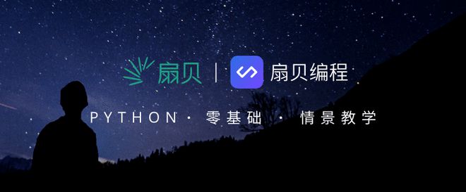 python能做什么副业,python能做什么项目