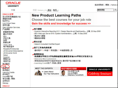 oracle认证考试多少钱,oracle财务软件