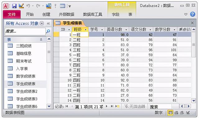 access数据库下载手机版,下载access数据库的官方地址