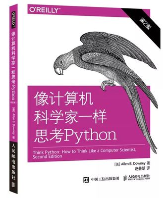 python入门书籍推荐,python入门推荐书目