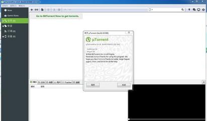 freedownloadmanager,free download manager安卓版