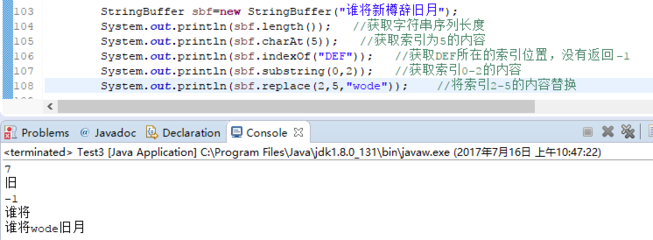 stringbuilder转string,StringBuilder转数组