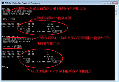 linux命令删除文件夹,linux删掉文件夹命令