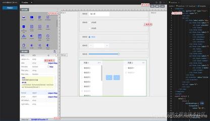 html可视化编辑器,html 可视化 编辑工具