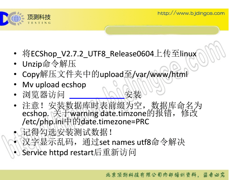 linux命令大全详解pdf,linux基础命令表pdf