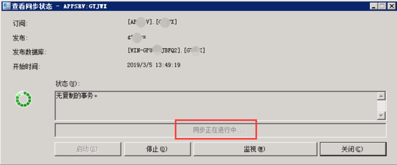 sqlserver修改数据语句,sqlserver数据库修改数据sql语句