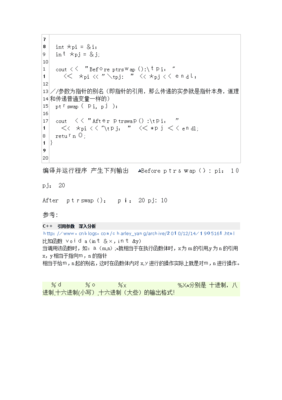 c语言函数的调用,C语言函数的调用输入两个数,求其和,用函数实现