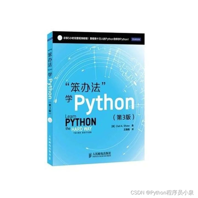 python好学吗,python好学吗完全没经验