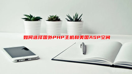 新手如何安装php,新手如何安装打印机