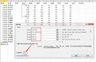 count函数的使用方法及实例,count 函数的用法