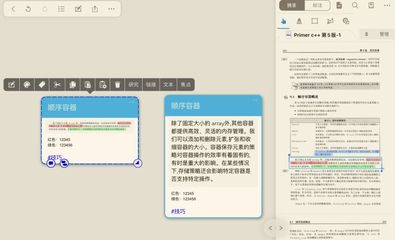 marginnote3值得买吗,marginnote3便宜买