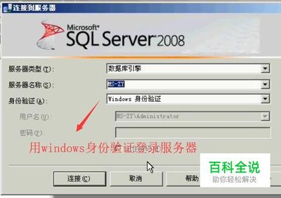 sqlserver2008官网,sqlserver2008r2官网下载