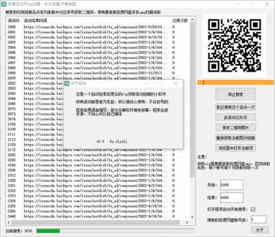 易语言制作app安卓软件,易语言小软件制作实例