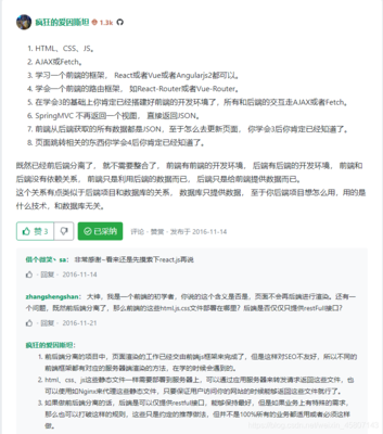 vue框架的特点和优点,vue框架需要掌握哪些