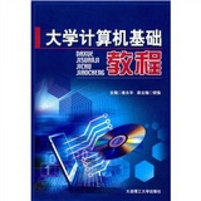 电脑编程教学入门教程视频,电脑编程教学入门教程视频大全