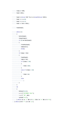 贪吃蛇c语言代码详解,贪吃蛇程序代码c语言