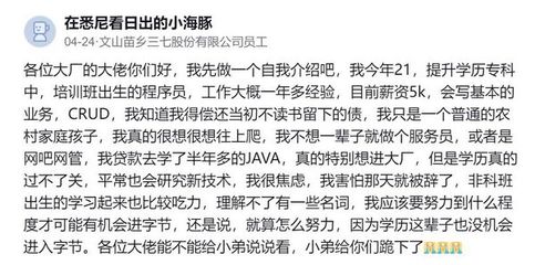 java程序员培训中心,java程序培训学校