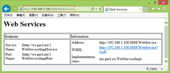 webservice开发,webservice开发过时了吗