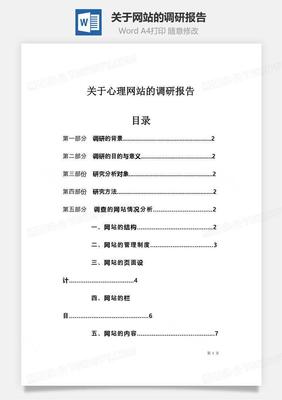 ppt模板免费下载素材学生版,ppt模板免费下载素材学生版图片