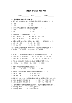 ascii码转十进制公式,ascii码转为十进制