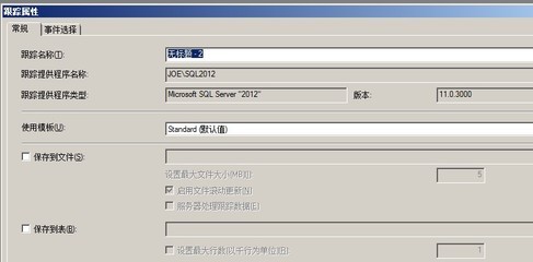 sqlserver使用教程,sql server使用说明