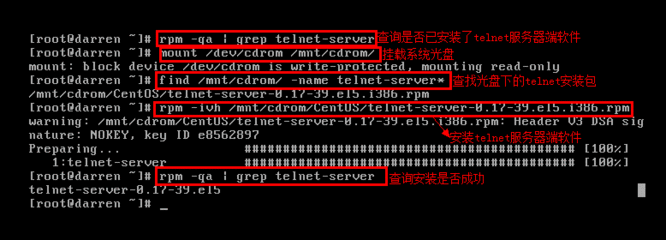 telnet服务,telnet服务怎么开启win11