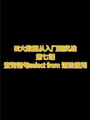 sql增删改查面试题,sql面试常见增删改查