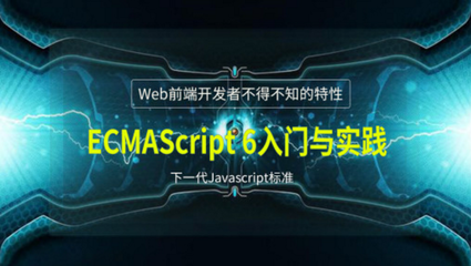 html5入门视频教程,html5 教程下载