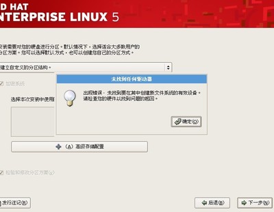 虚拟机linux系统安装教程,虚拟机安装linux操作系统