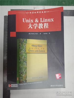 linux大学用什么教材,linux买什么书