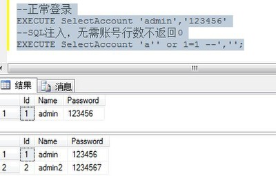 sql注入攻击流程,sql注入攻击流程怎么写