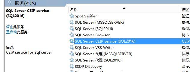 sqlserver教程,sqlserver教程pdf