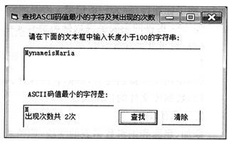 下列字符中ascii码值最小的是,下列字符中ASCII码值最小的是 ABBaCMDd