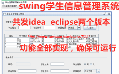 myeclipse和eclipse区别,myeclipse与eclipse的区别