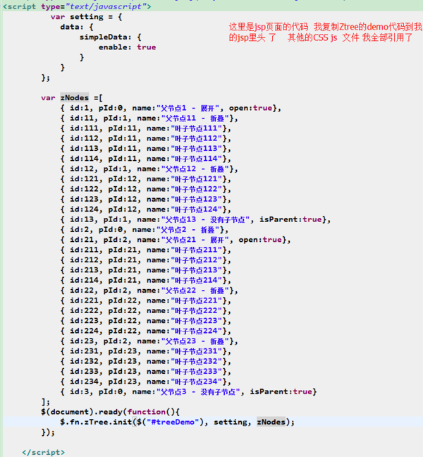 jsonarray遍历取值,jsonarray遍历删除元素